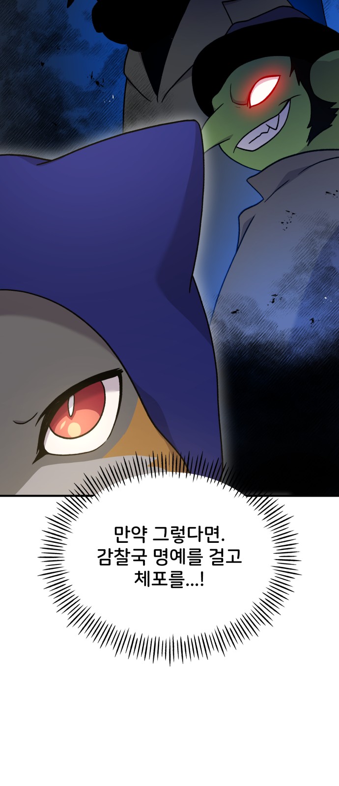 76 페이지