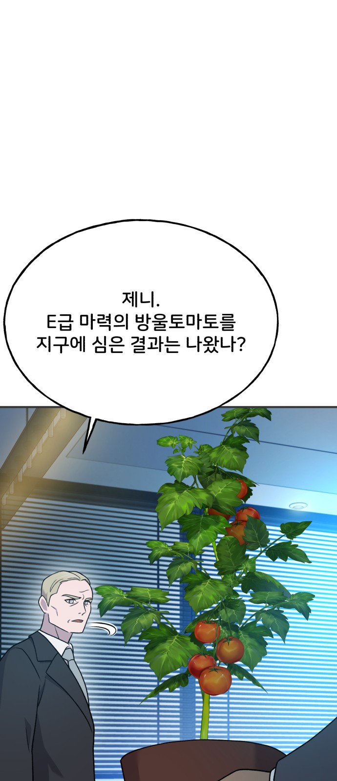 90 페이지