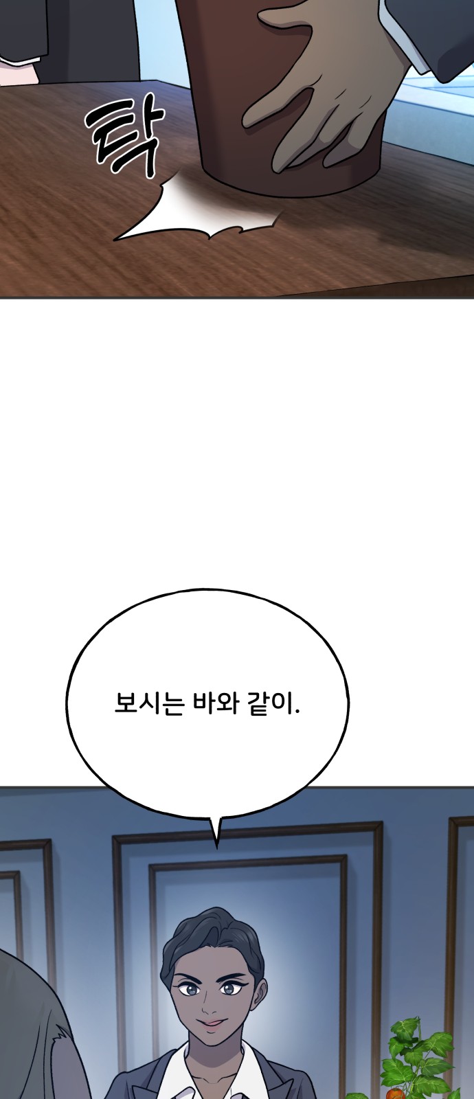 91 페이지