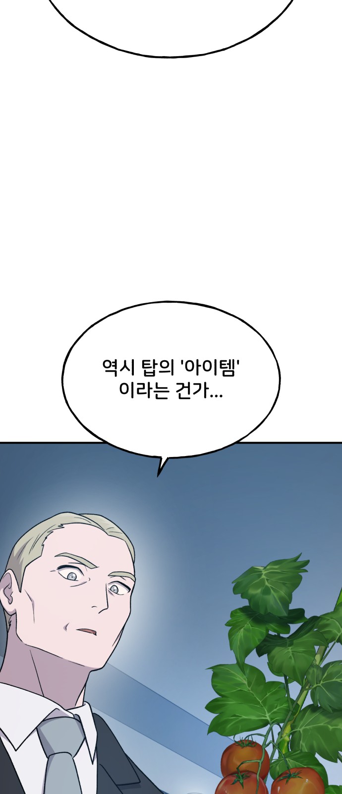 93 페이지
