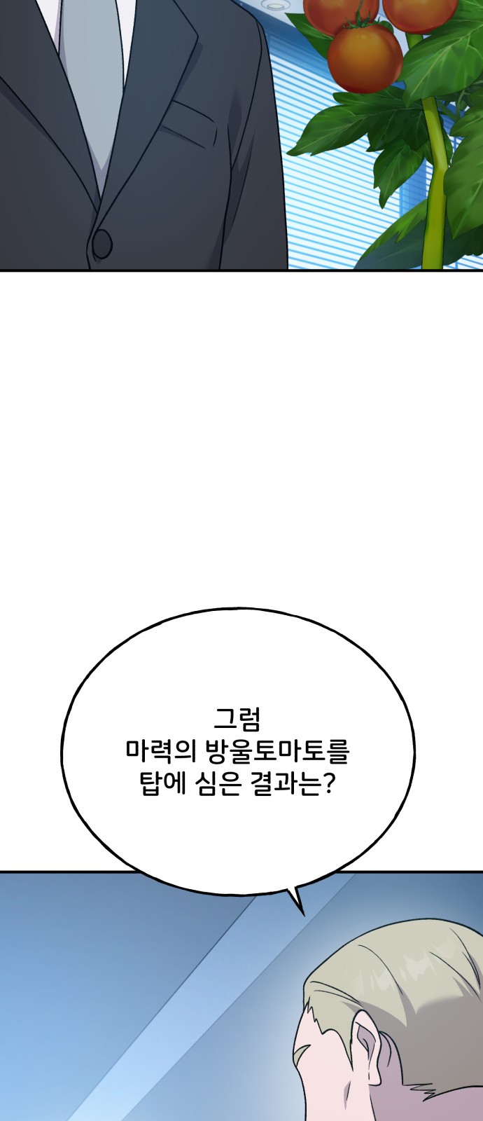 94 페이지