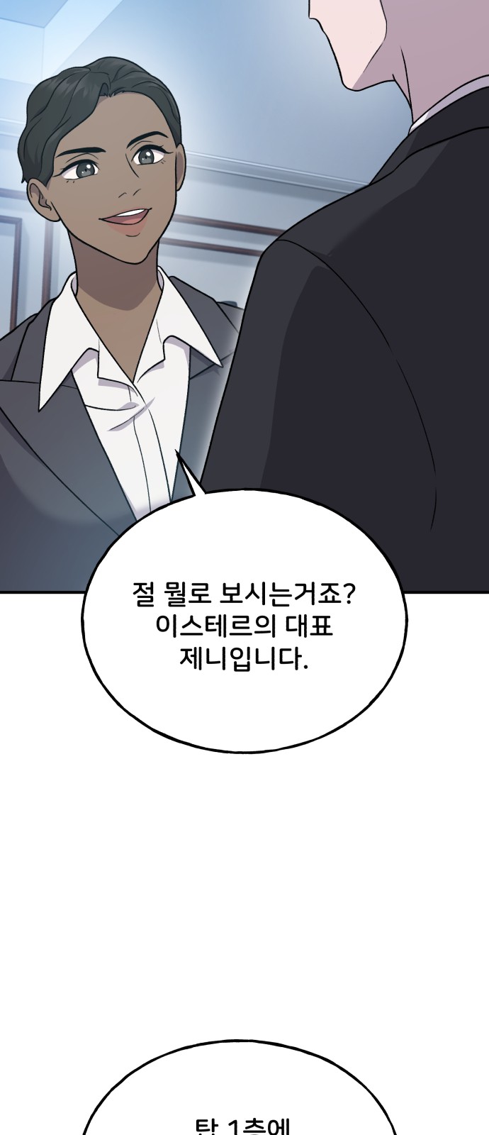 95 페이지