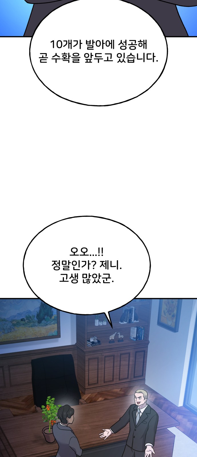 97 페이지