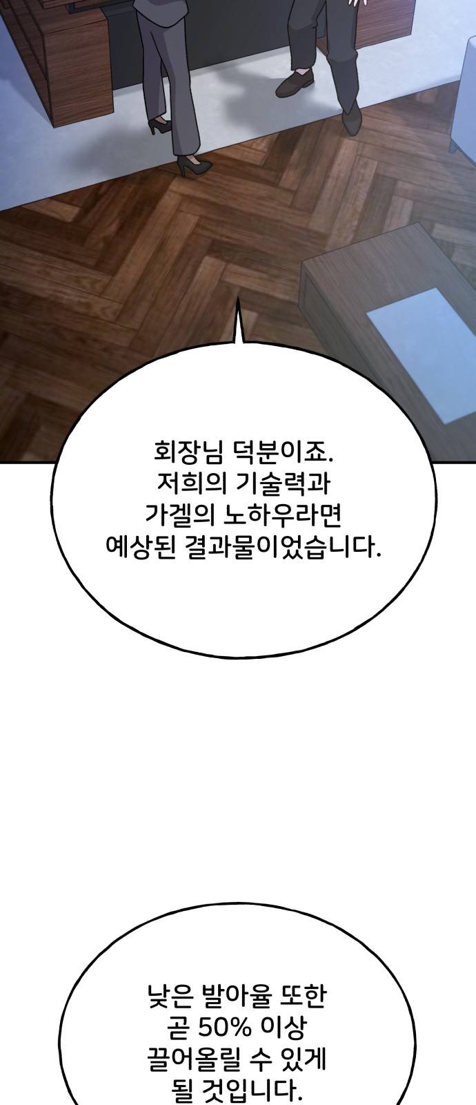 98 페이지