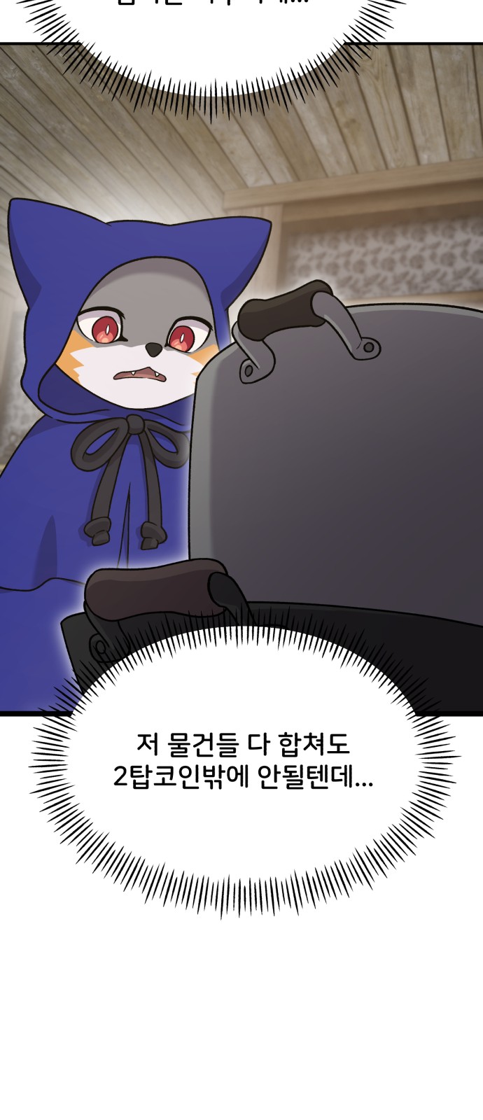 20 페이지