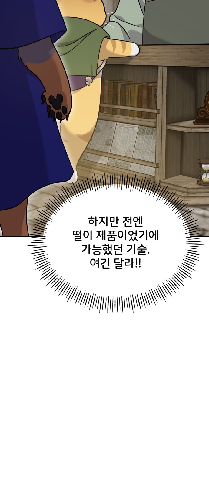 27 페이지
