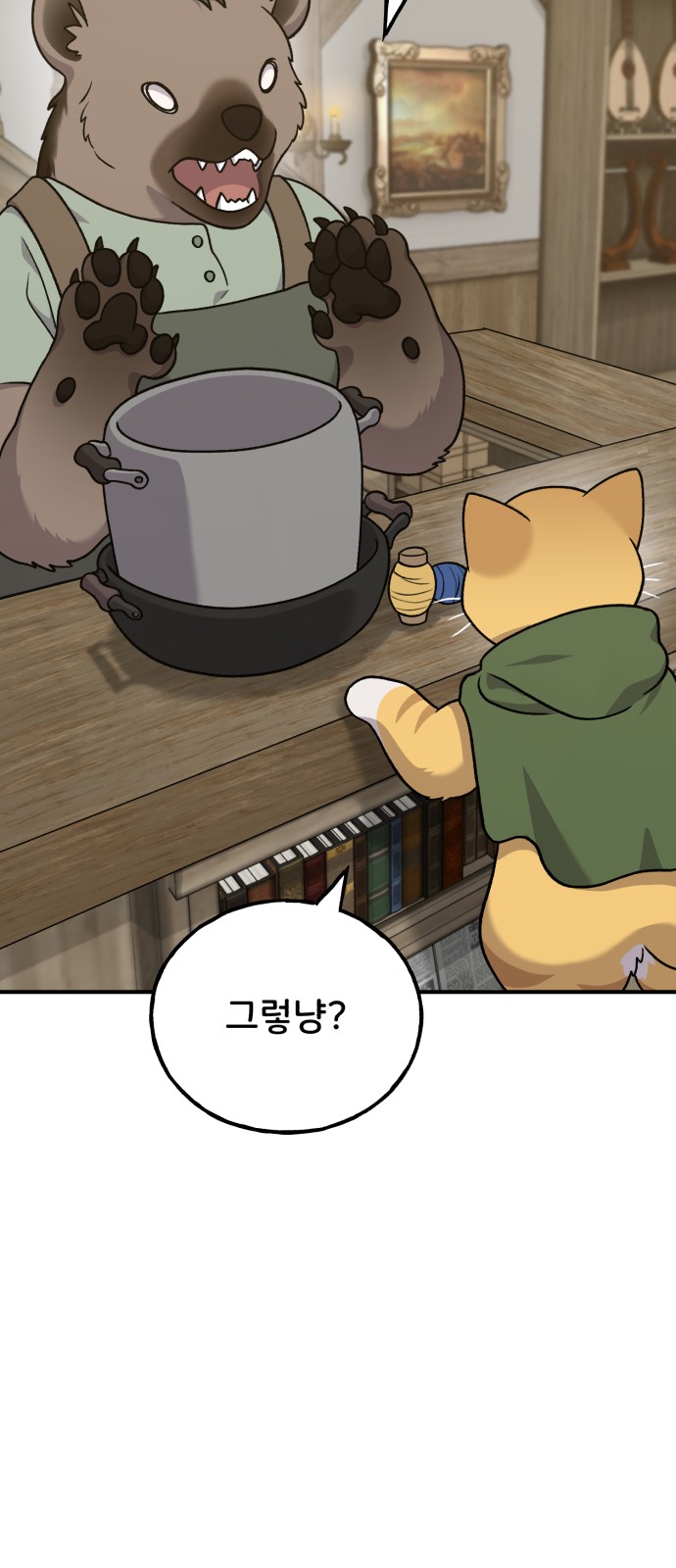 35 페이지