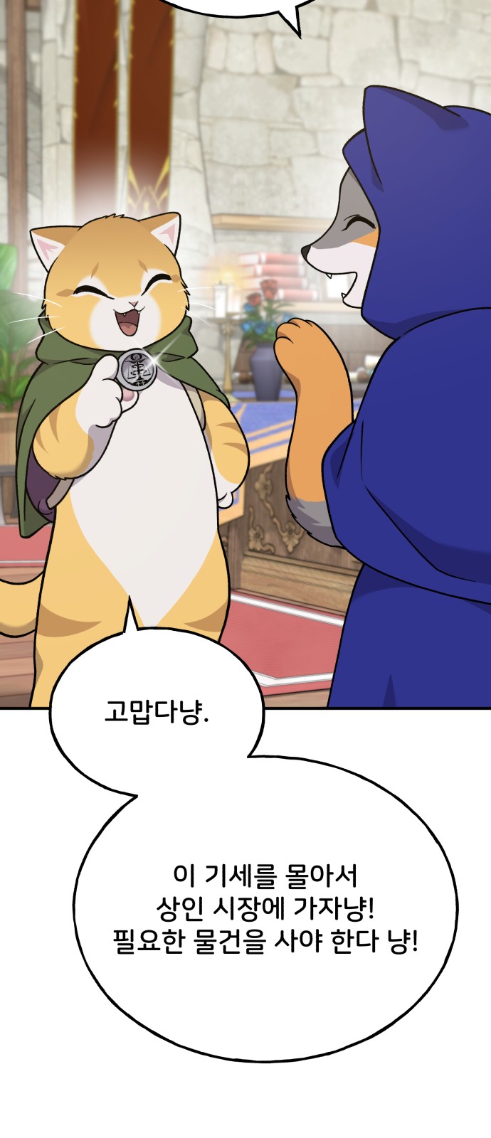 4 페이지