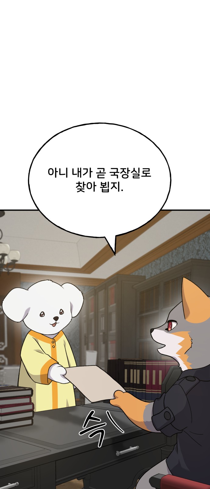 64 페이지