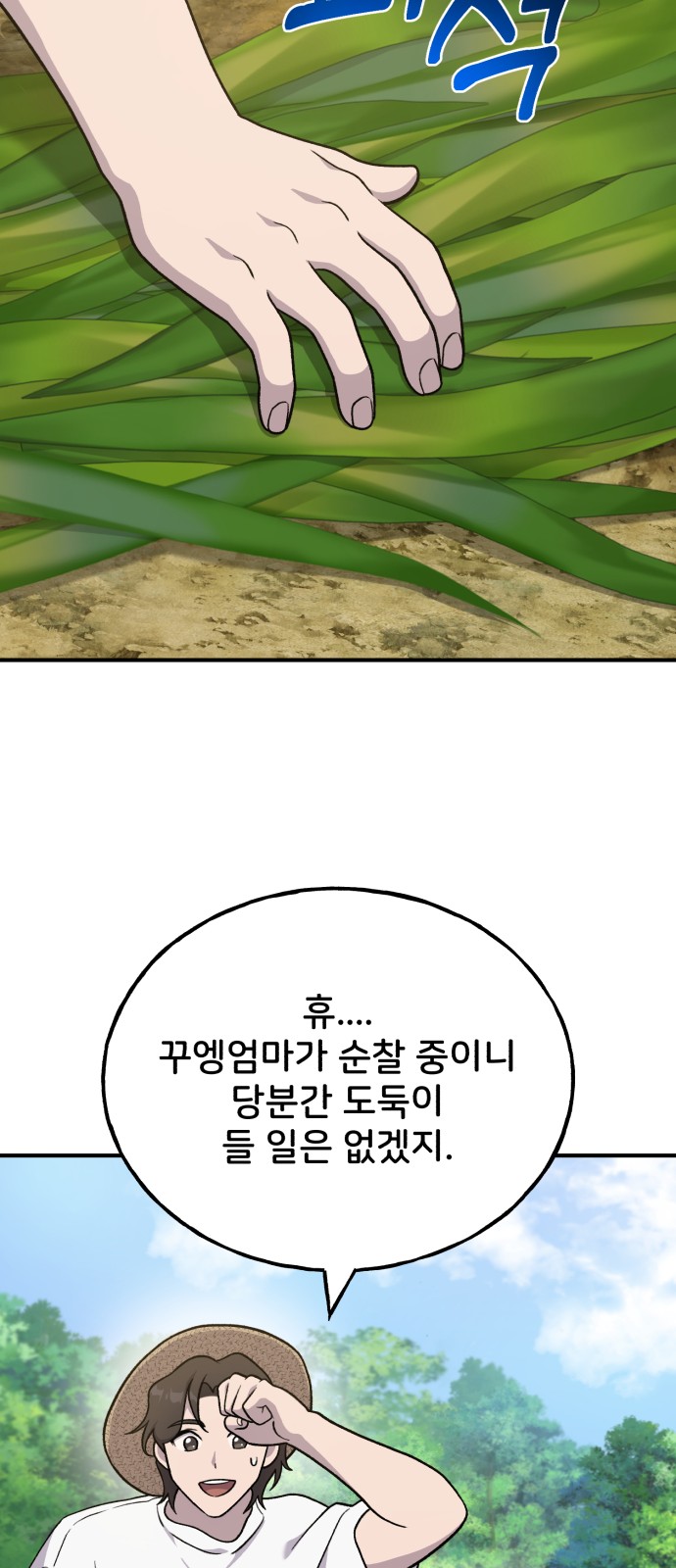 73 페이지