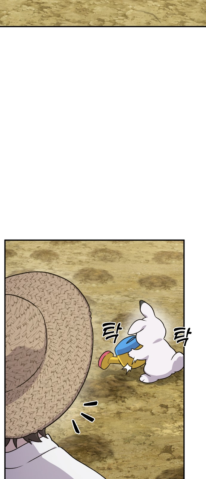 76 페이지