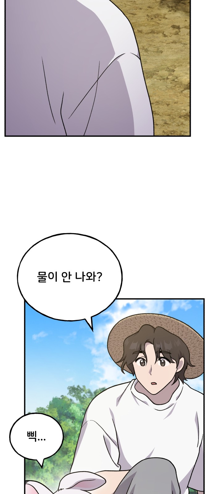 77 페이지