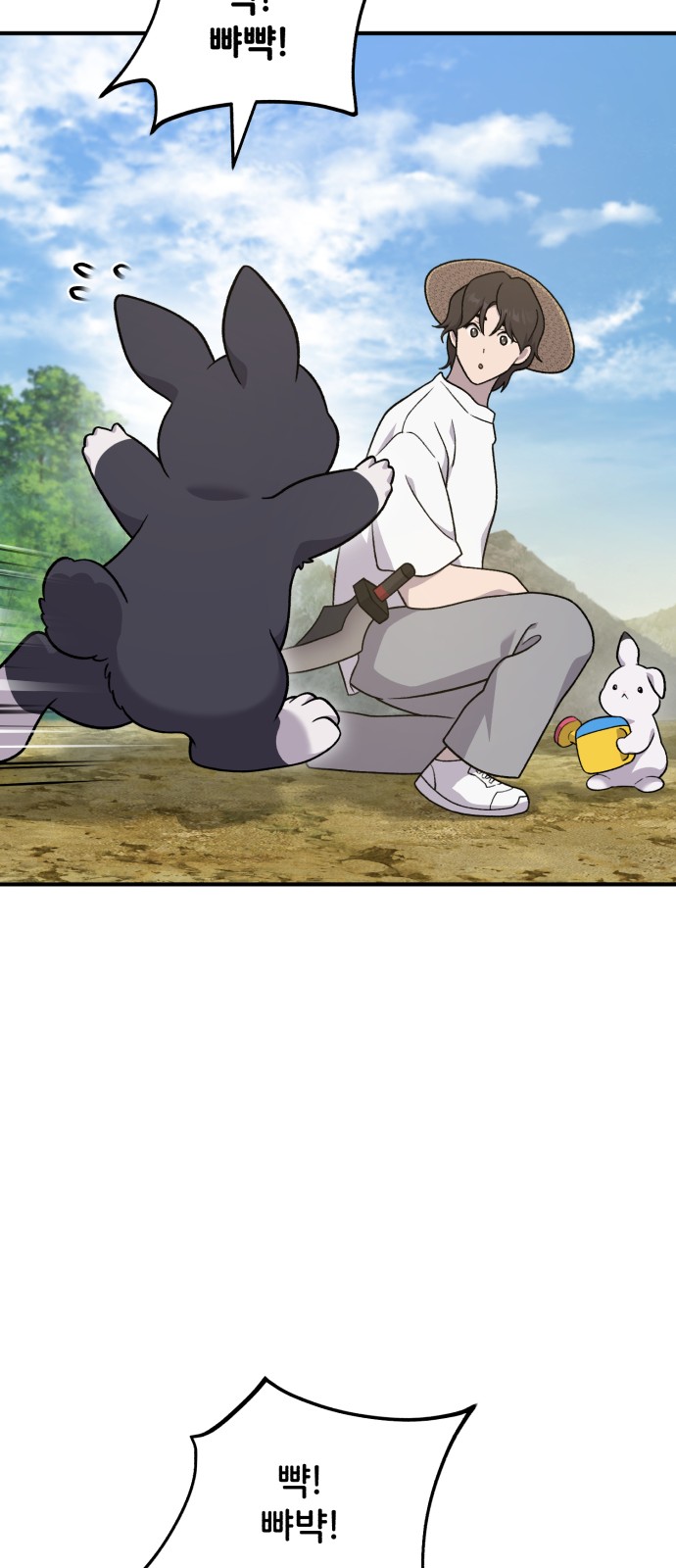 79 페이지