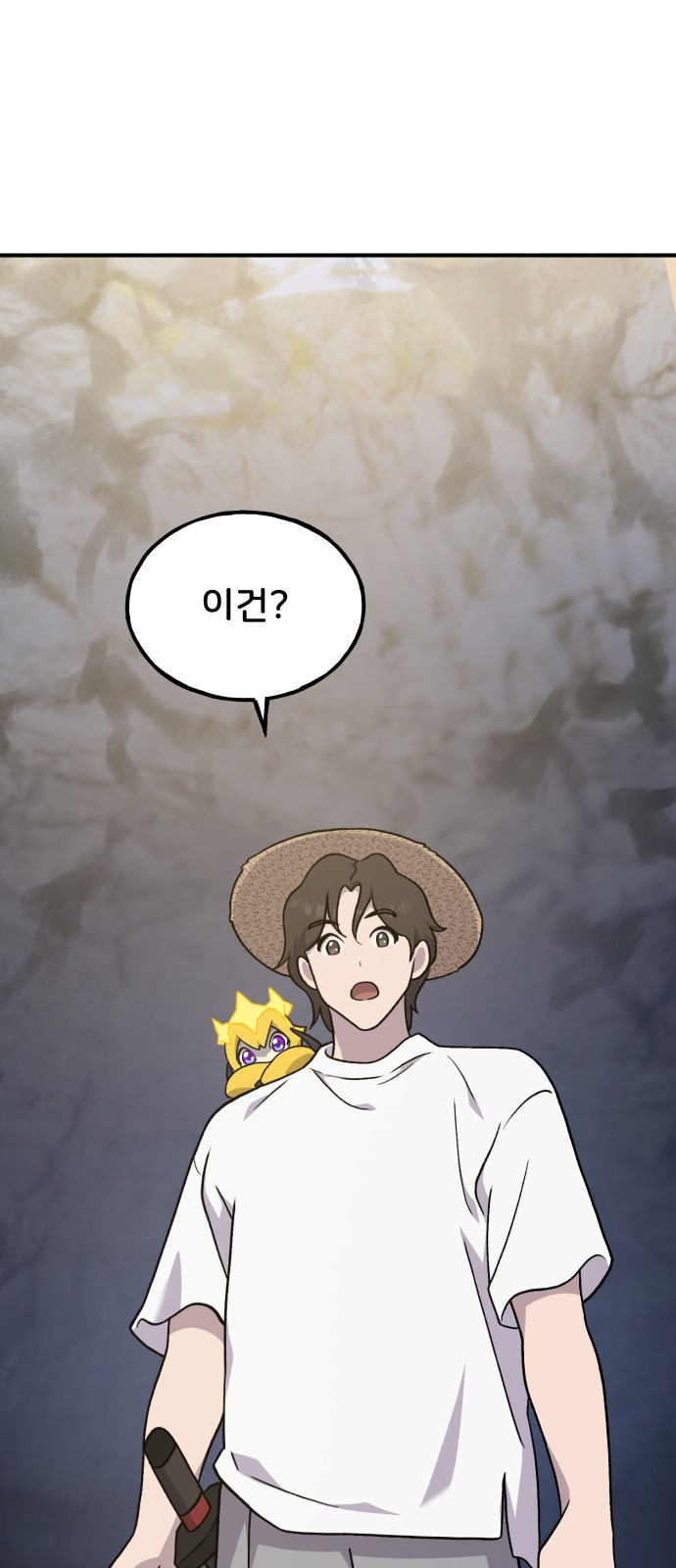 83 페이지