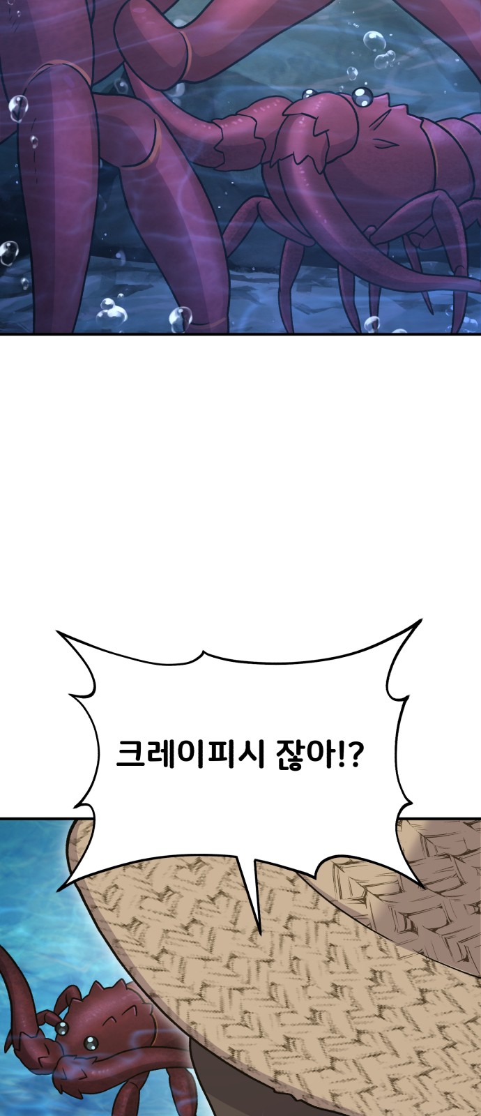 86 페이지