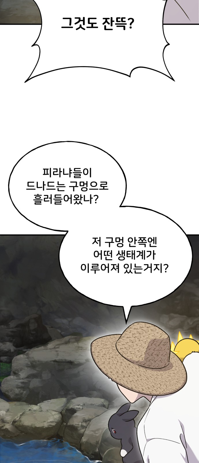 88 페이지