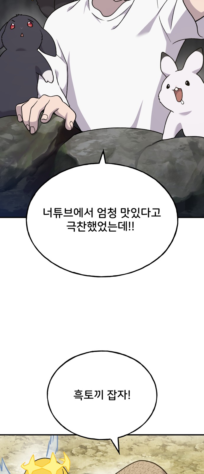 91 페이지