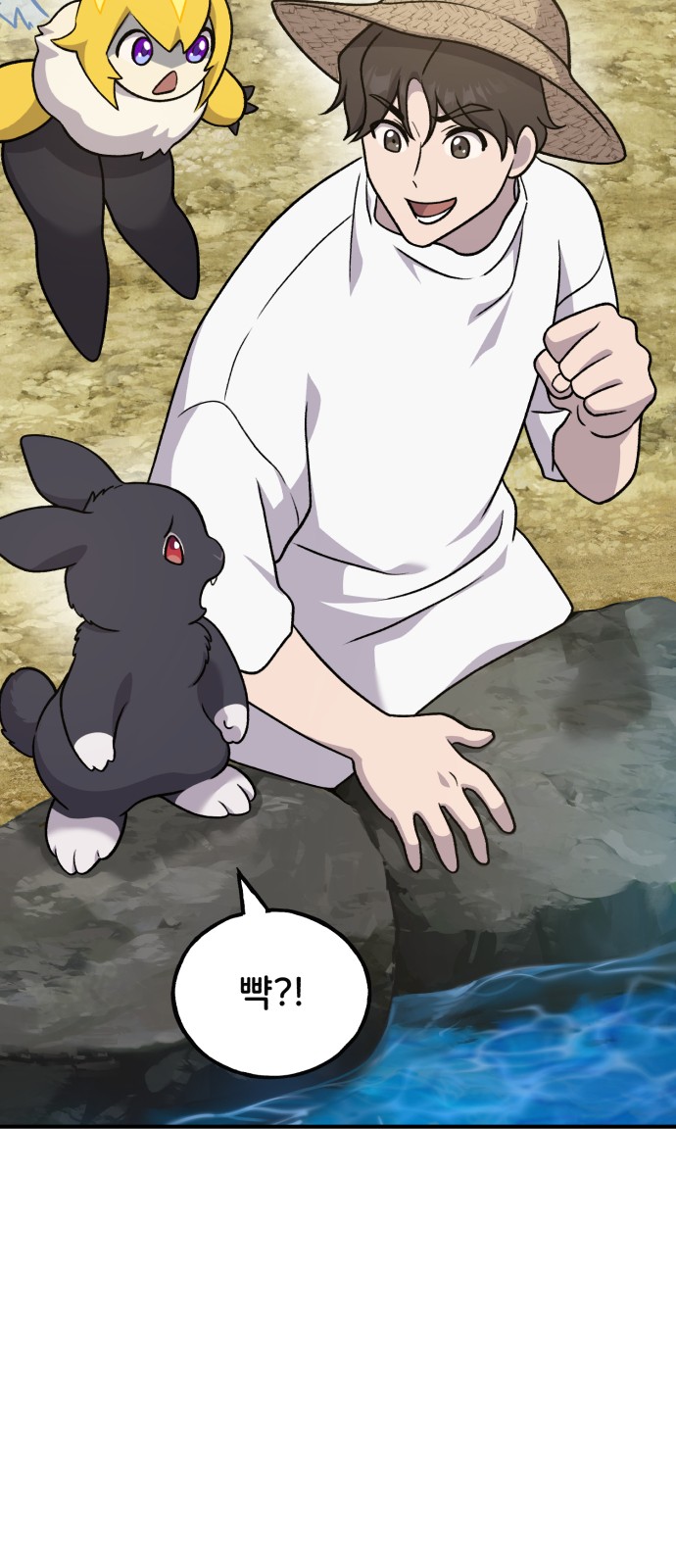 92 페이지