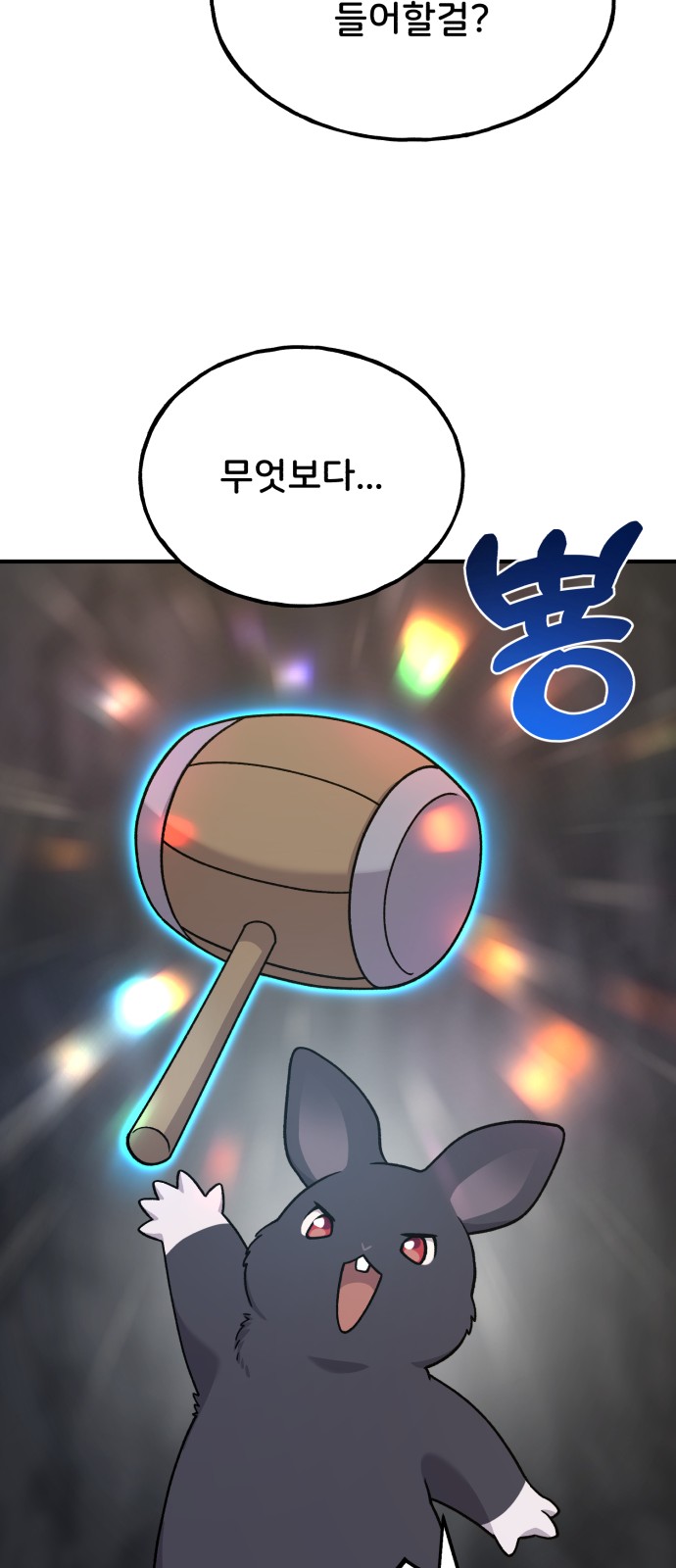94 페이지