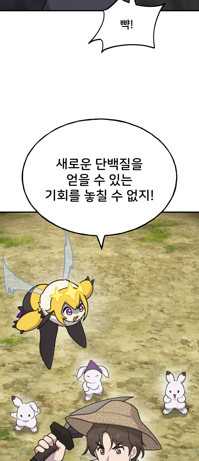 95 페이지