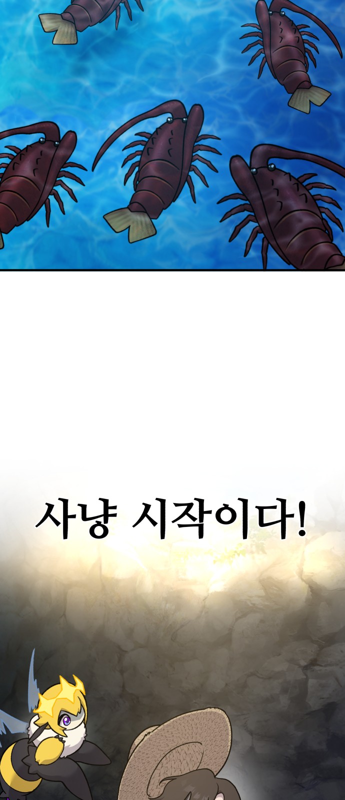 97 페이지
