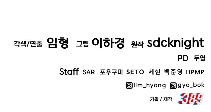 103 페이지
