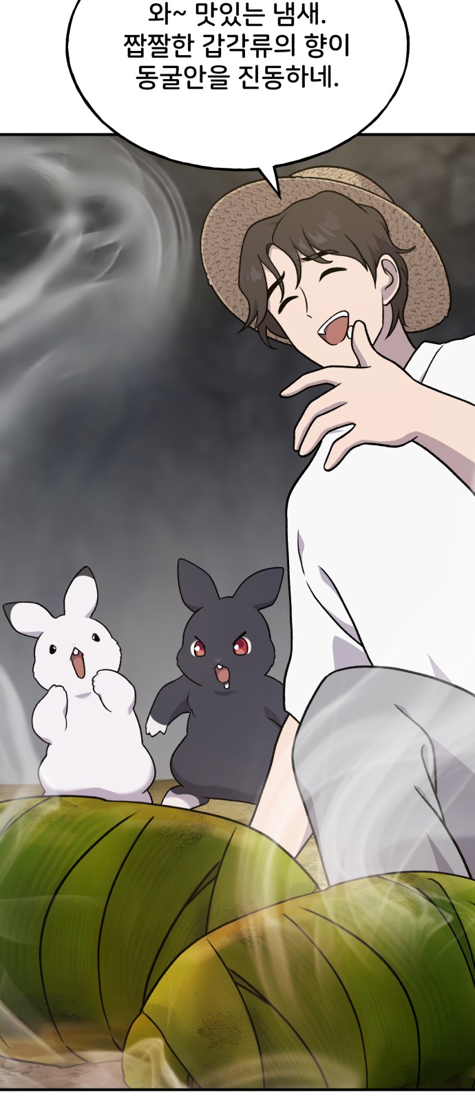 19 페이지