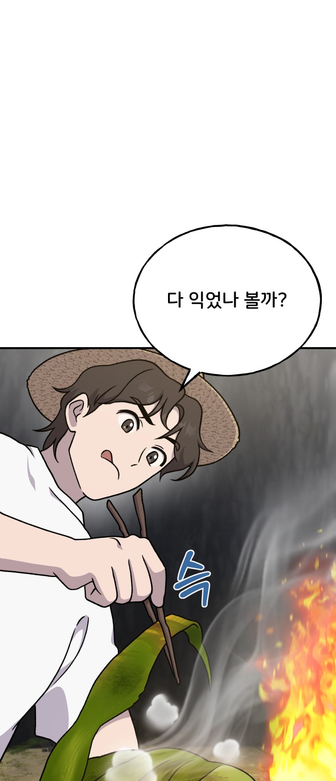 20 페이지