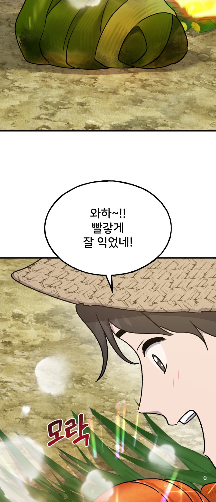 21 페이지