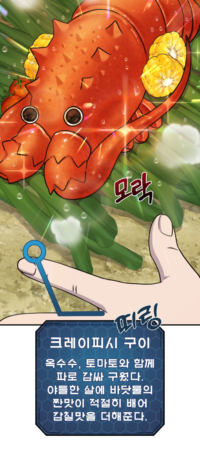 22 페이지