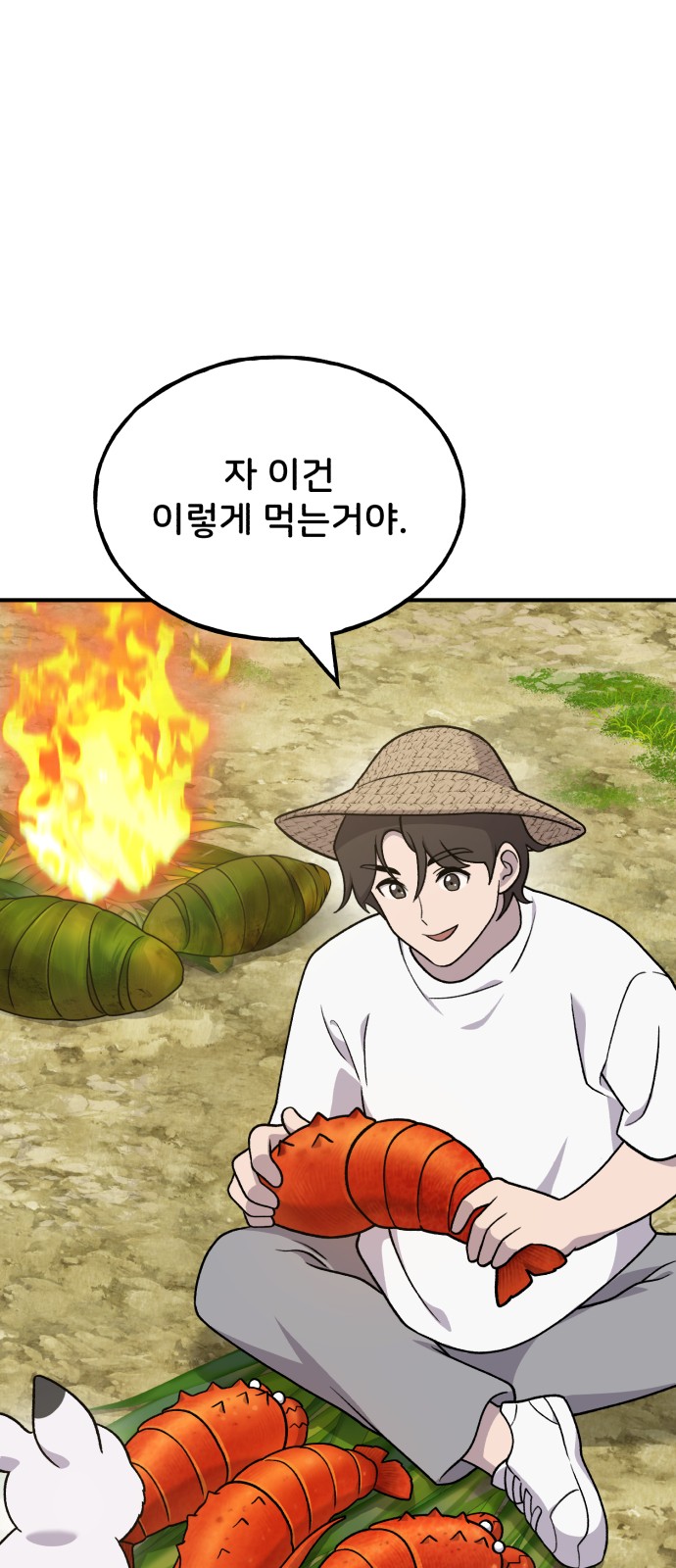 23 페이지