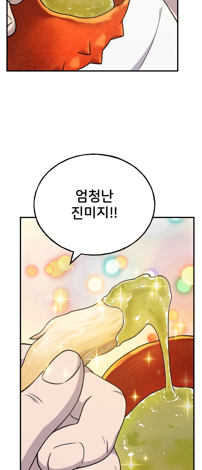 34 페이지