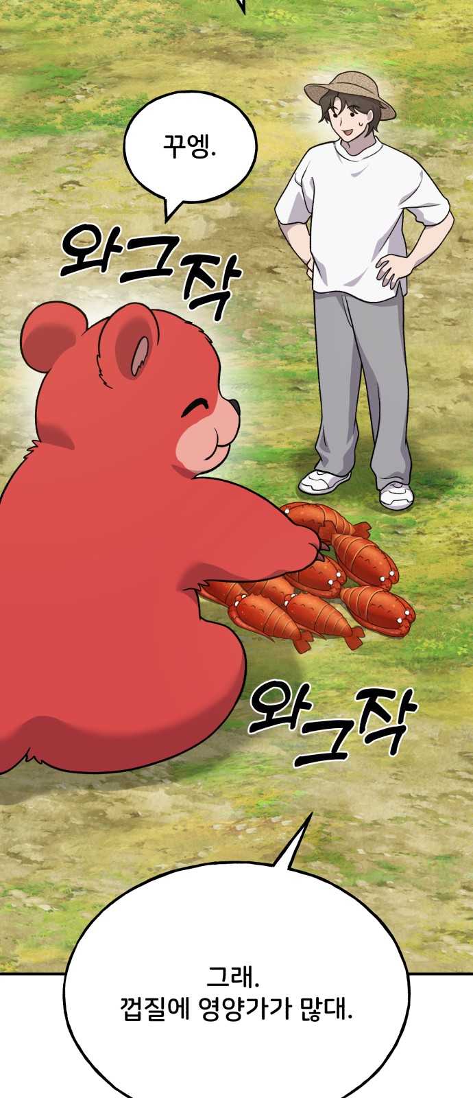 50 페이지