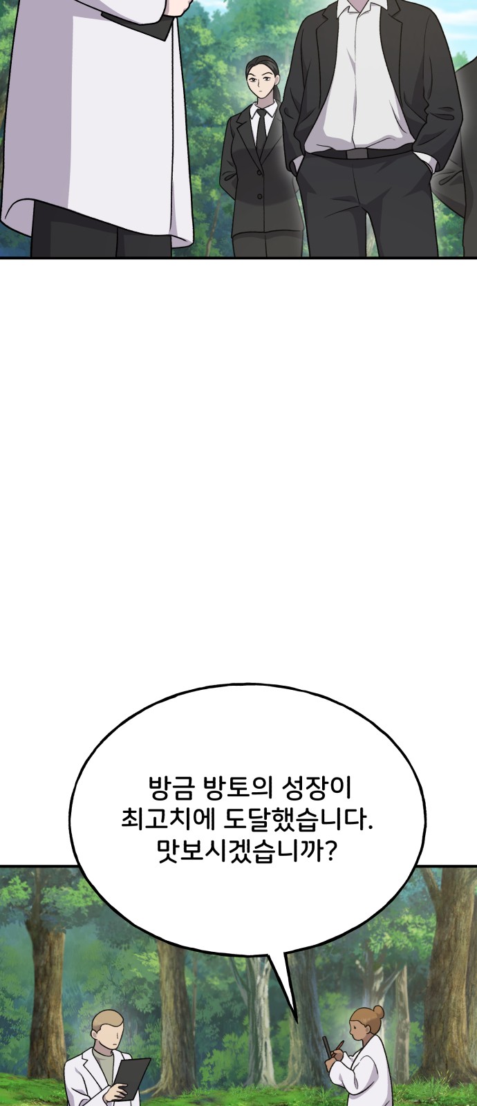 74 페이지