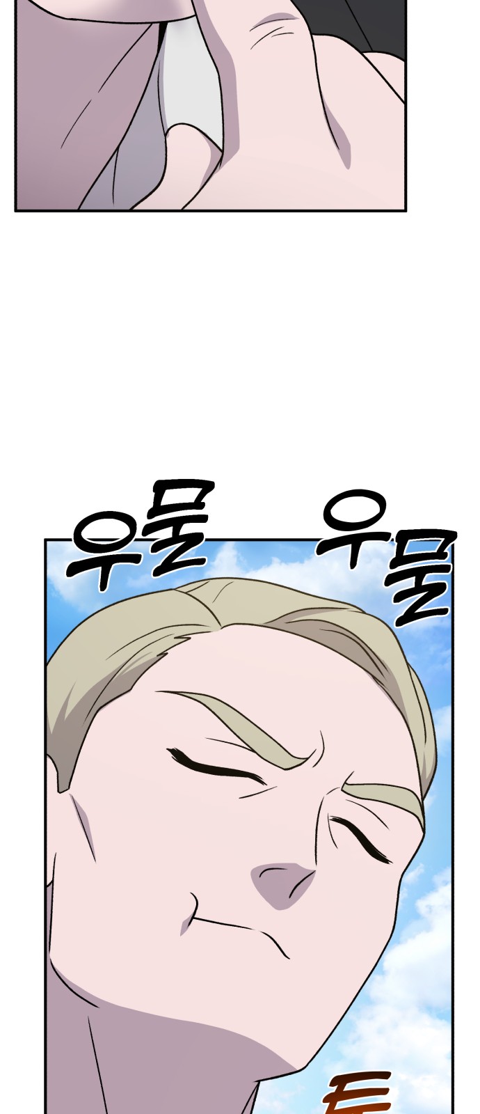 82 페이지