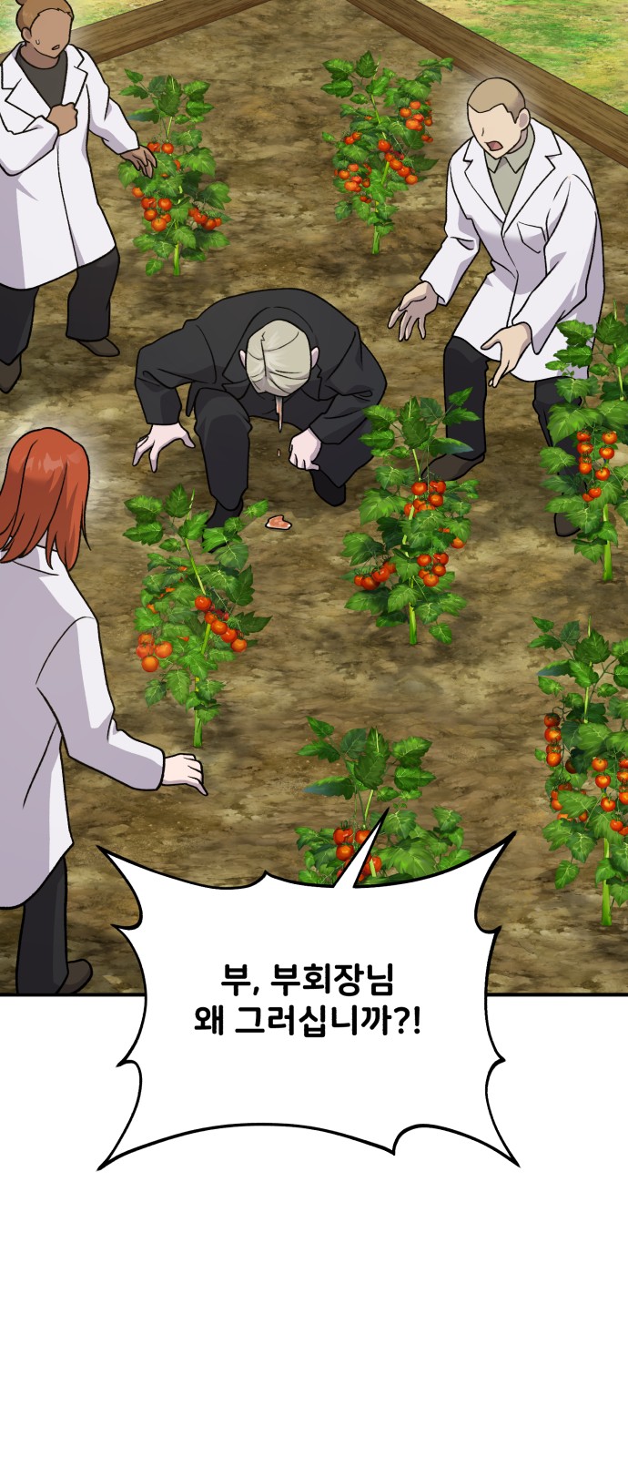 85 페이지