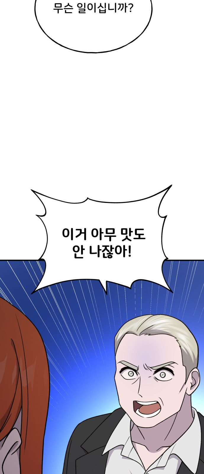 87 페이지
