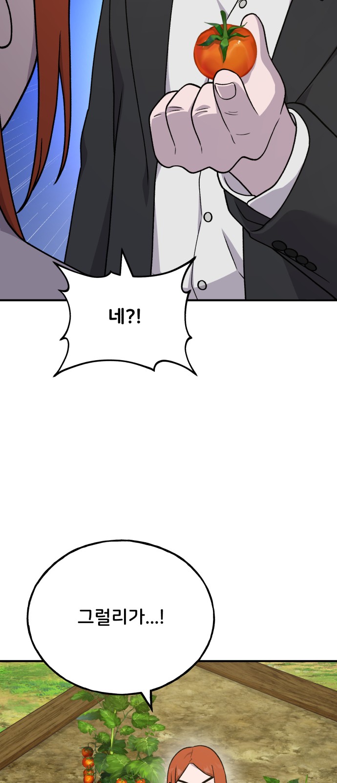 88 페이지