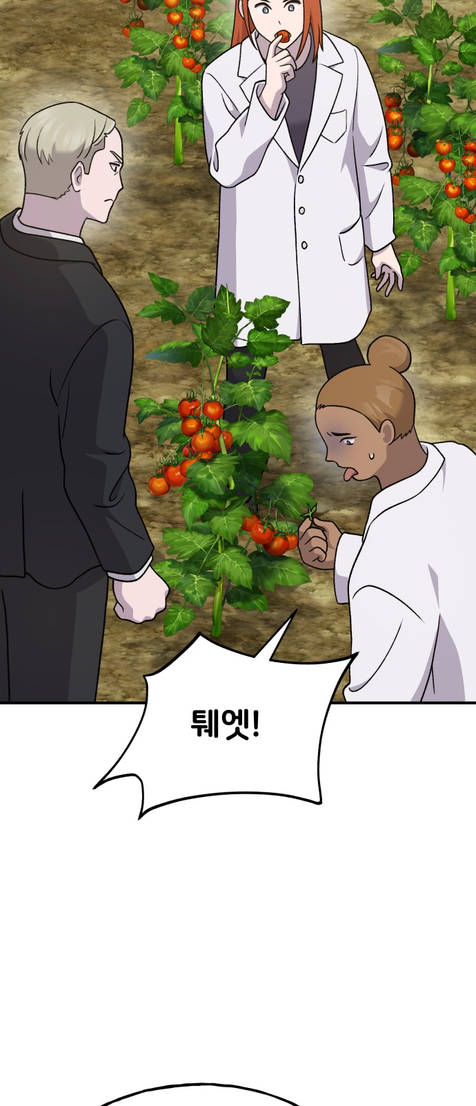 89 페이지