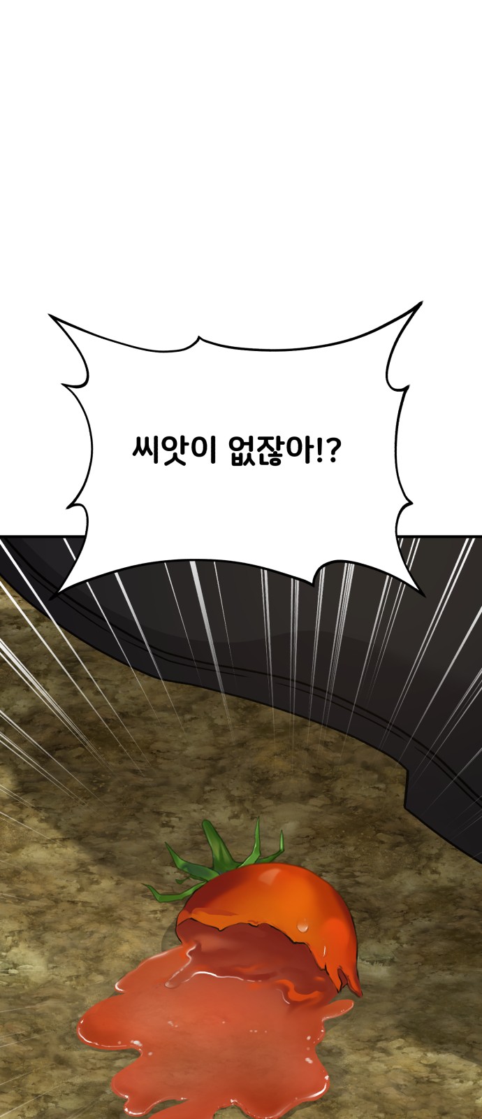 95 페이지