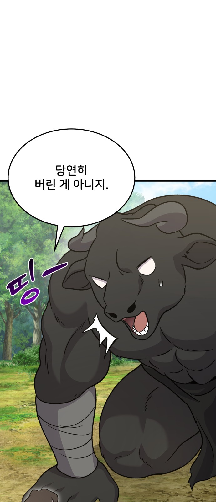 100 페이지