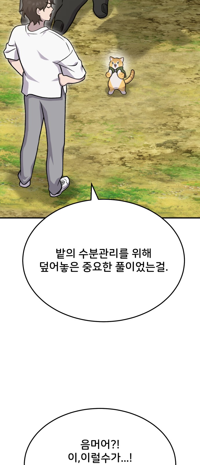 101 페이지