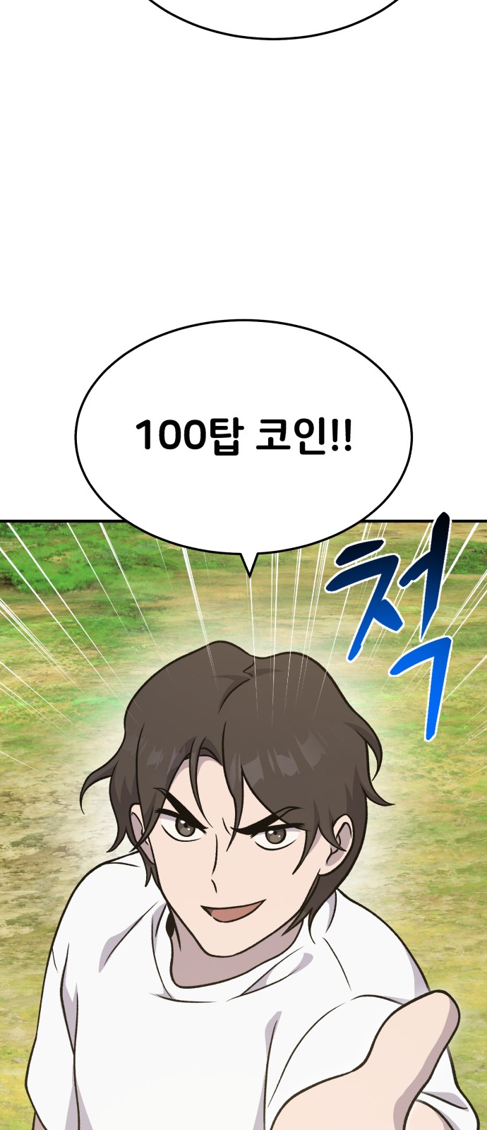 103 페이지