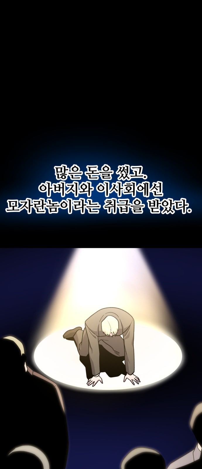 31 페이지