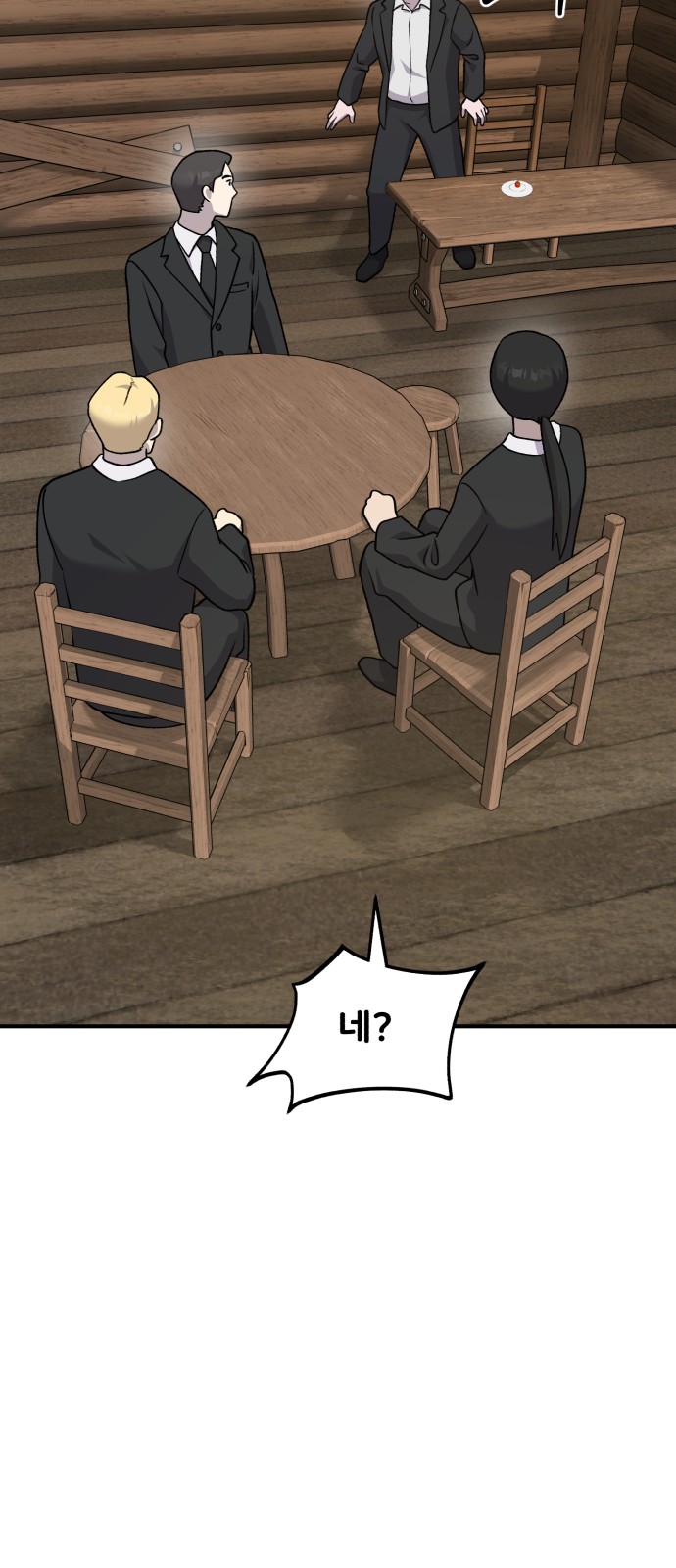 37 페이지