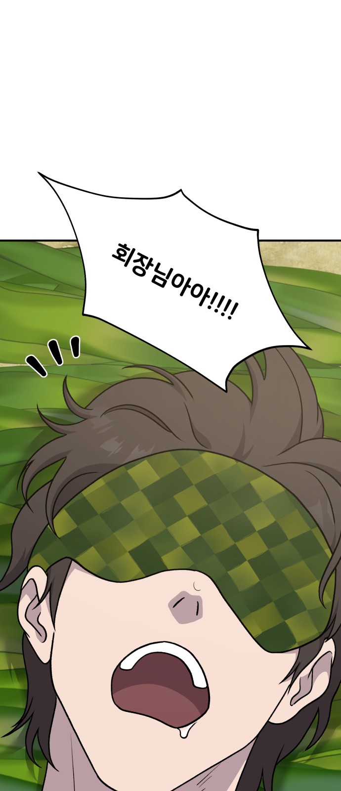 75 페이지