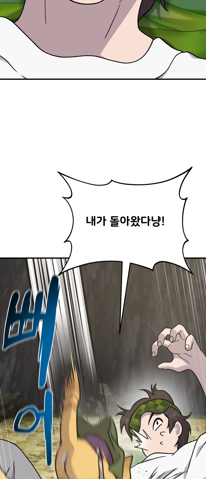 76 페이지