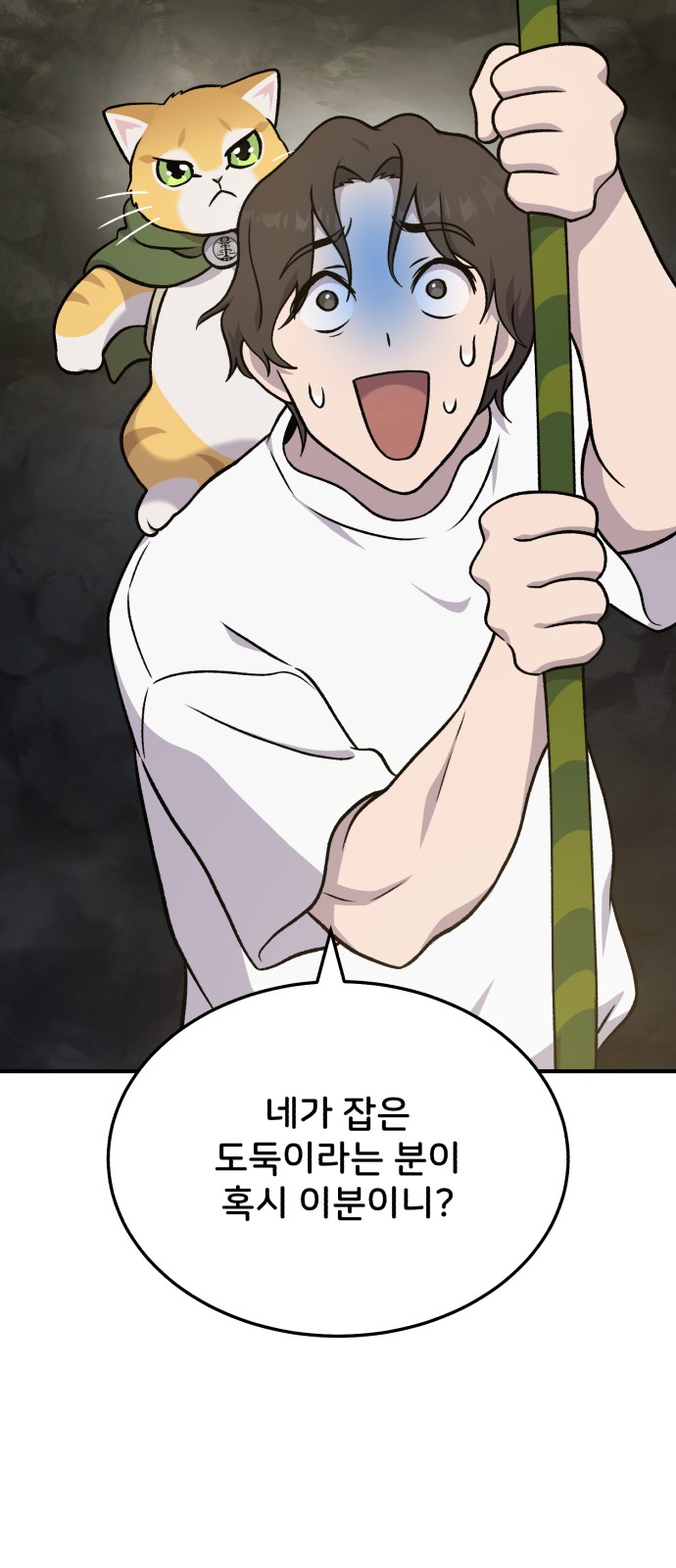 86 페이지