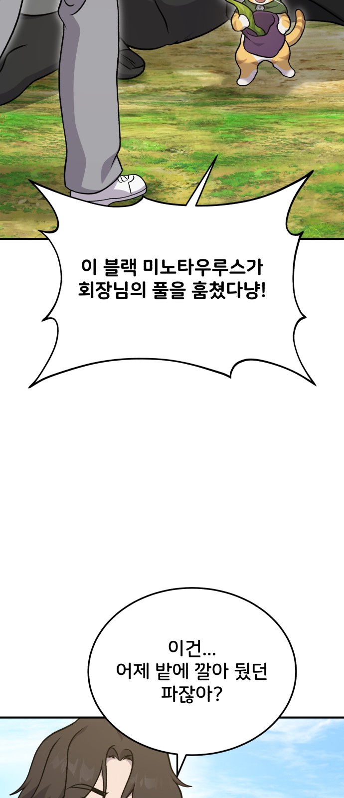 89 페이지