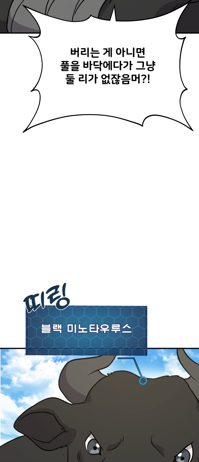 92 페이지